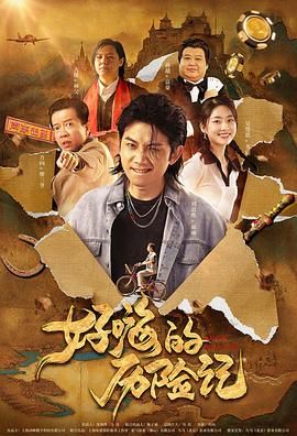 导航福利导正品