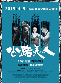 韩国女主播网